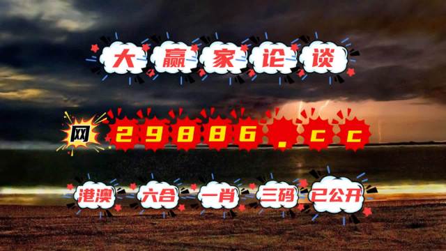 火鳳凰精選攻略:新奧門特免費(fèi)資料寶典,火鳳凰精選攻略，新澳門特免費(fèi)資料寶典