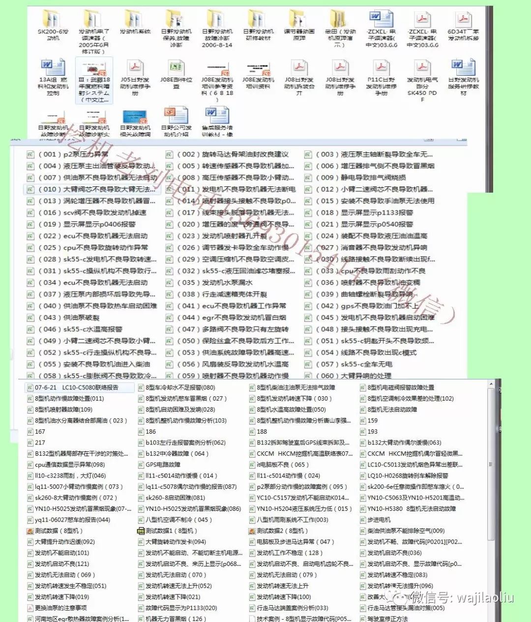 2025年全年資料免費大全,邁向未來的資料寶庫，2025年全年資料免費大全