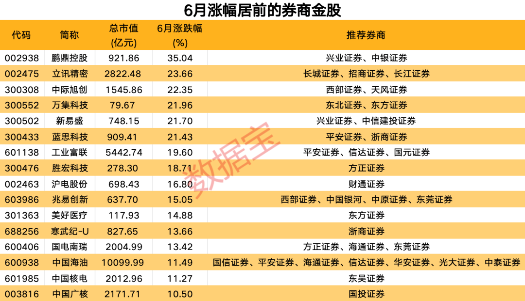 2025年新奧開(kāi)獎(jiǎng)結(jié)果,揭秘2025年新奧開(kāi)獎(jiǎng)結(jié)果，幸運(yùn)之星的璀璨盛宴