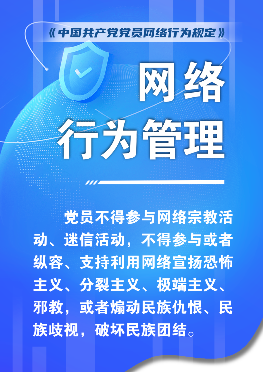 管家婆必出一中一特,管家婆必出一中一特，深度解讀與探討