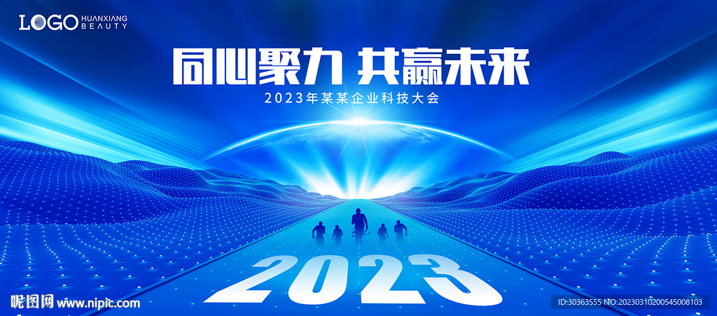 2025新奧精準(zhǔn)版資料,揭秘2025新奧精準(zhǔn)版資料，未來科技與社會(huì)發(fā)展的藍(lán)圖