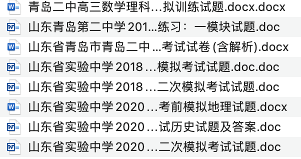 三肖三期必出特肖資料,三肖三期必出特肖資料解析與探討