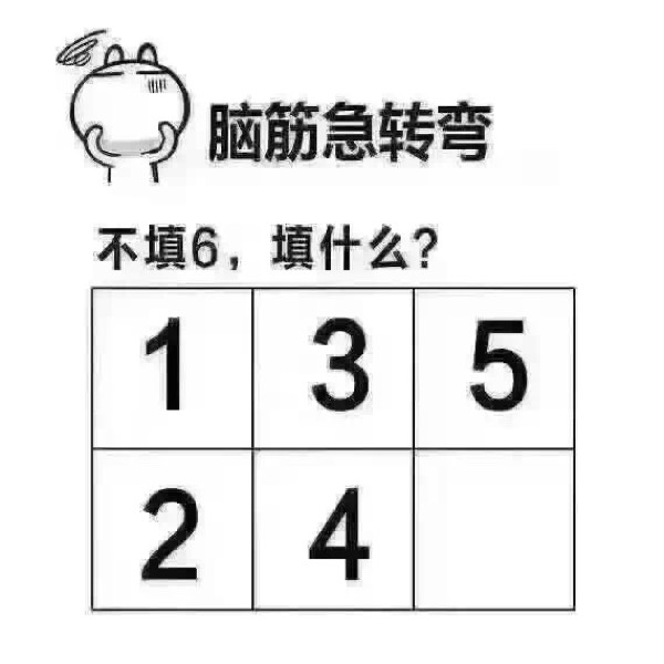 2025年免費(fèi)腦筋急轉(zhuǎn)彎,探索未知，2025年免費(fèi)腦筋急轉(zhuǎn)彎的樂(lè)趣與挑戰(zhàn)