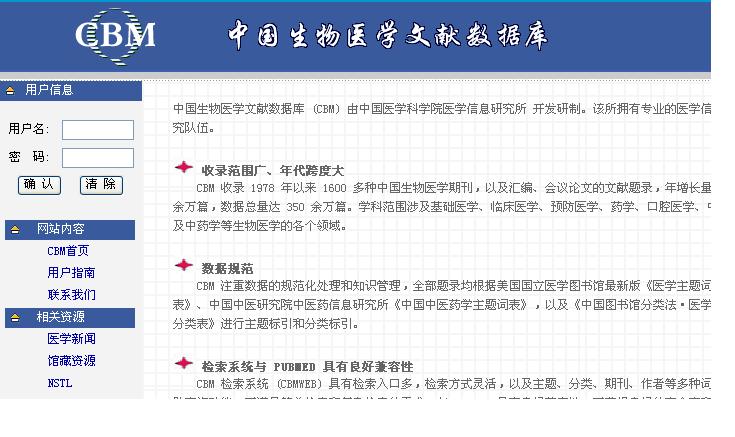 2025新澳精準資料免費提供網站,探索未來，關于新澳精準資料免費提供的網站與資源展望（2025年）