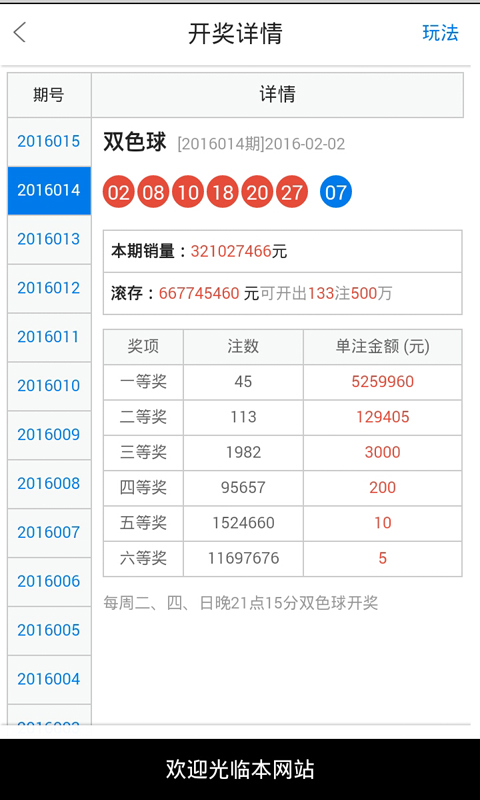 2025白小姐一肖一碼,關(guān)于白小姐一肖一碼的研究與探討