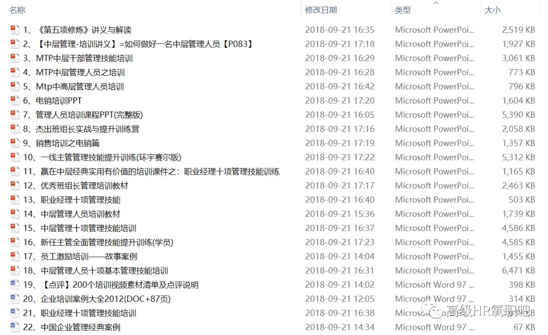 2025正版資料免費匯編,邁向知識共享的未來，2025正版資料免費匯編的展望與實踐