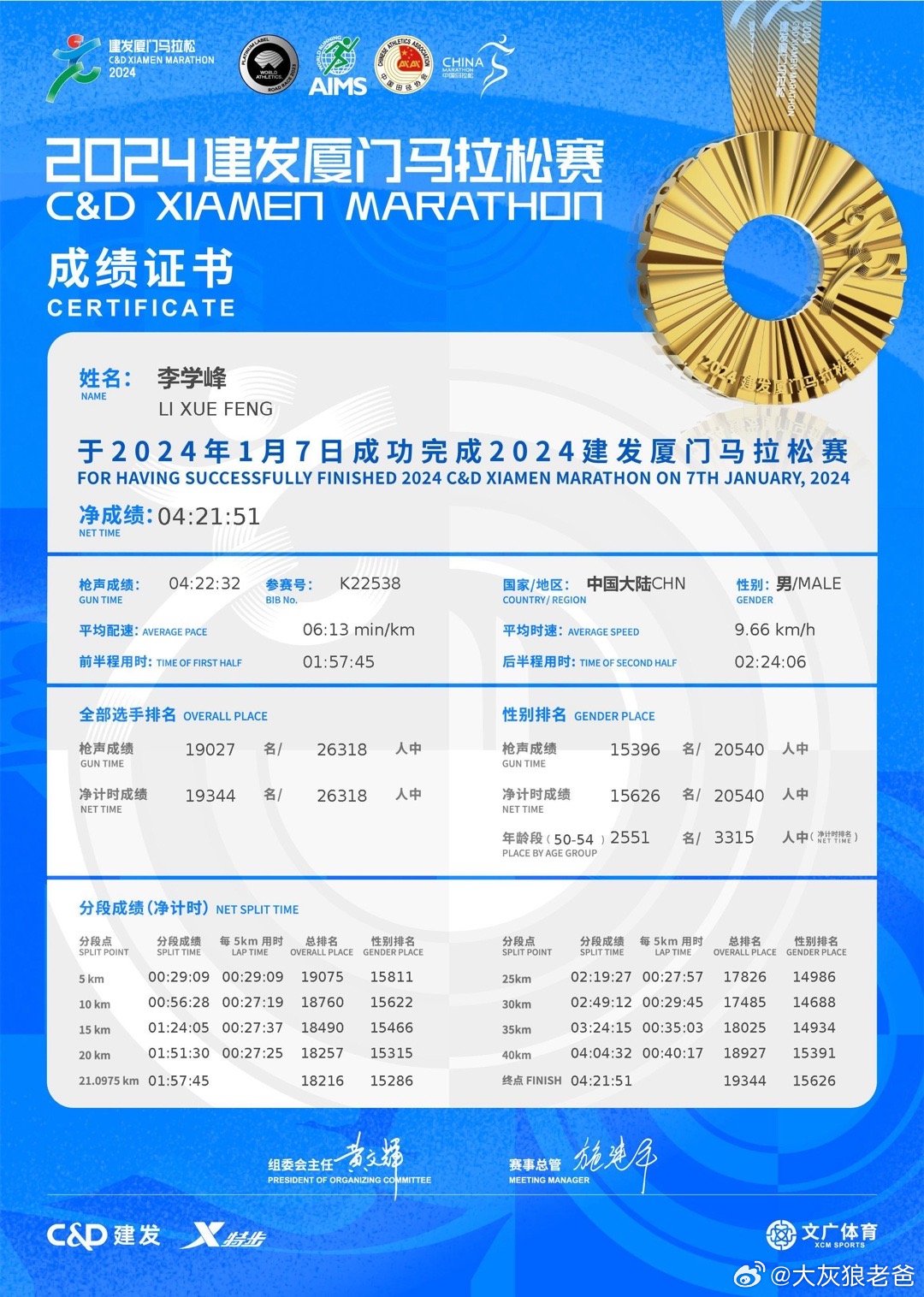 2025澳門特馬揭曉,澳門特馬揭曉——未來(lái)的探索與期待（2025展望）