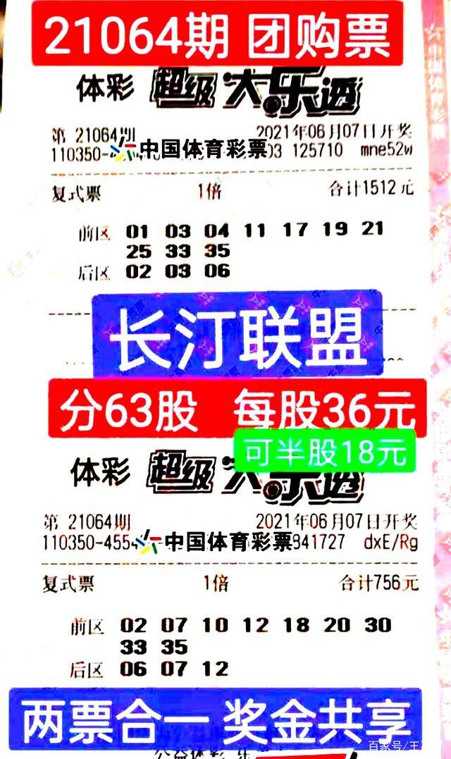 4949免費(fèi)資料大全資中獎(jiǎng),揭秘4949免費(fèi)資料大全與中獎(jiǎng)奧秘