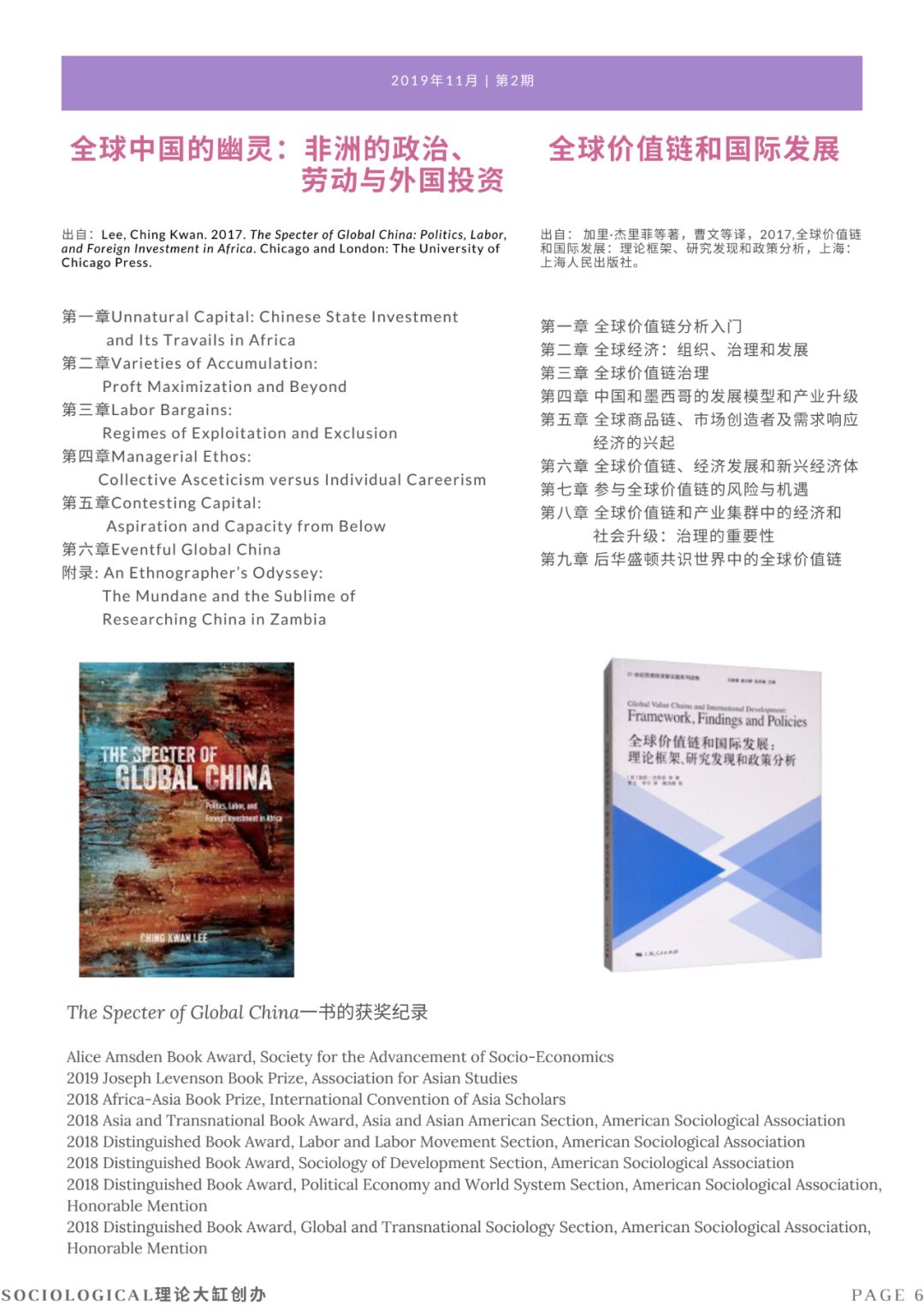 新澳門免費(fèi)資料大全歷史記錄,新澳門免費(fèi)資料大全歷史記錄，探索與解讀