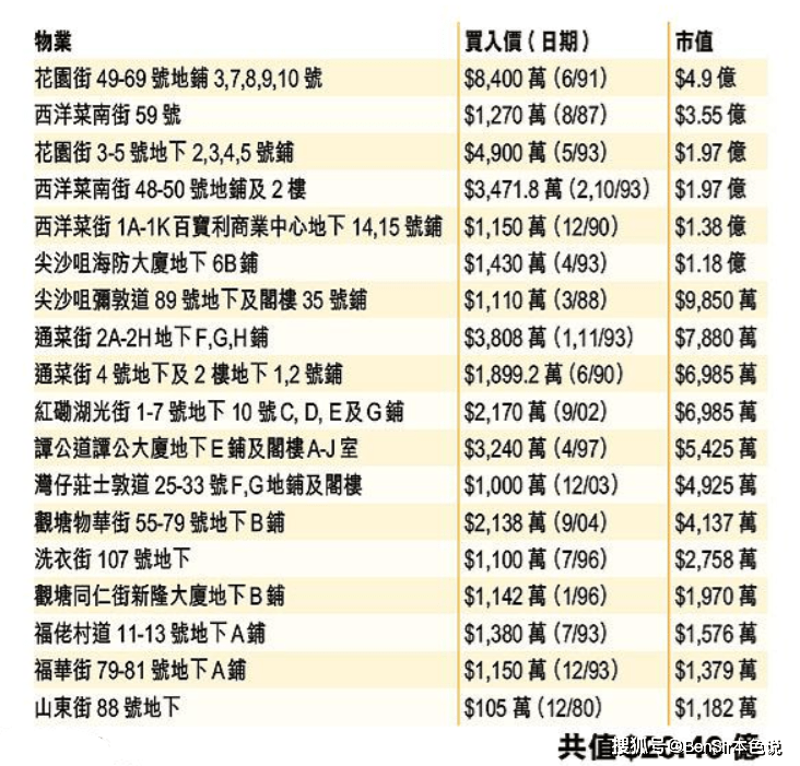 今晚澳門特馬開什么號(hào)碼事件,澳門今晚特馬開什么號(hào)碼事件，揭秘彩票背后的神秘面紗