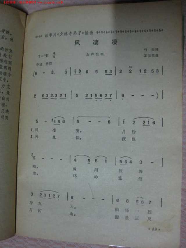 二四六天好彩944cc246天好資料,二四六天好彩與944cc246天好資料的深度解析