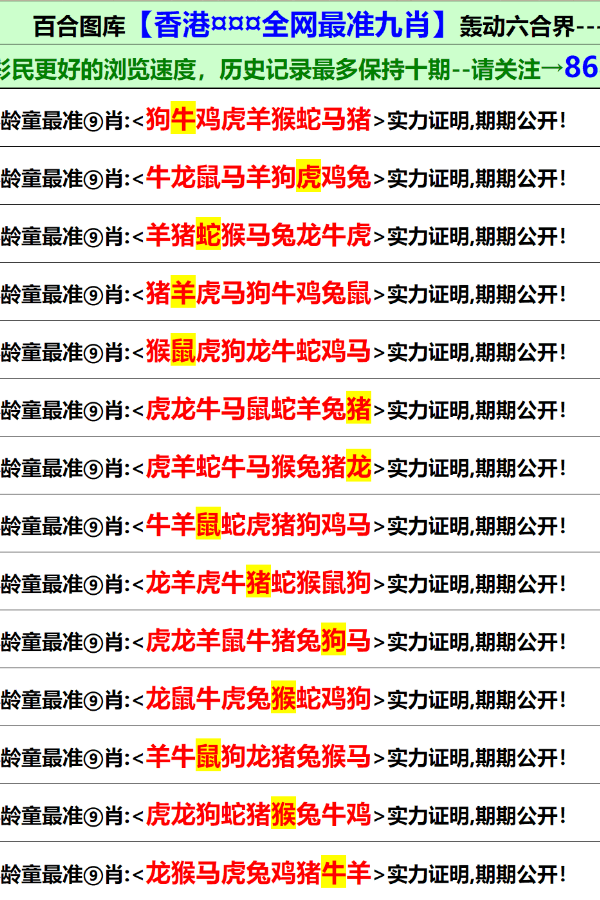 澳門資料大全正版資料2025年免費腦筋急轉(zhuǎn)彎,澳門資料大全正版資料與腦筋急轉(zhuǎn)彎，探索知識與樂趣的交融