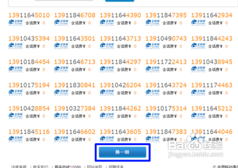 2025新澳今晚開獎(jiǎng)號碼139,關(guān)于新澳今晚開獎(jiǎng)號碼的探討與預(yù)測——以關(guān)鍵詞2025新澳今晚開獎(jiǎng)號碼139為中心的思考