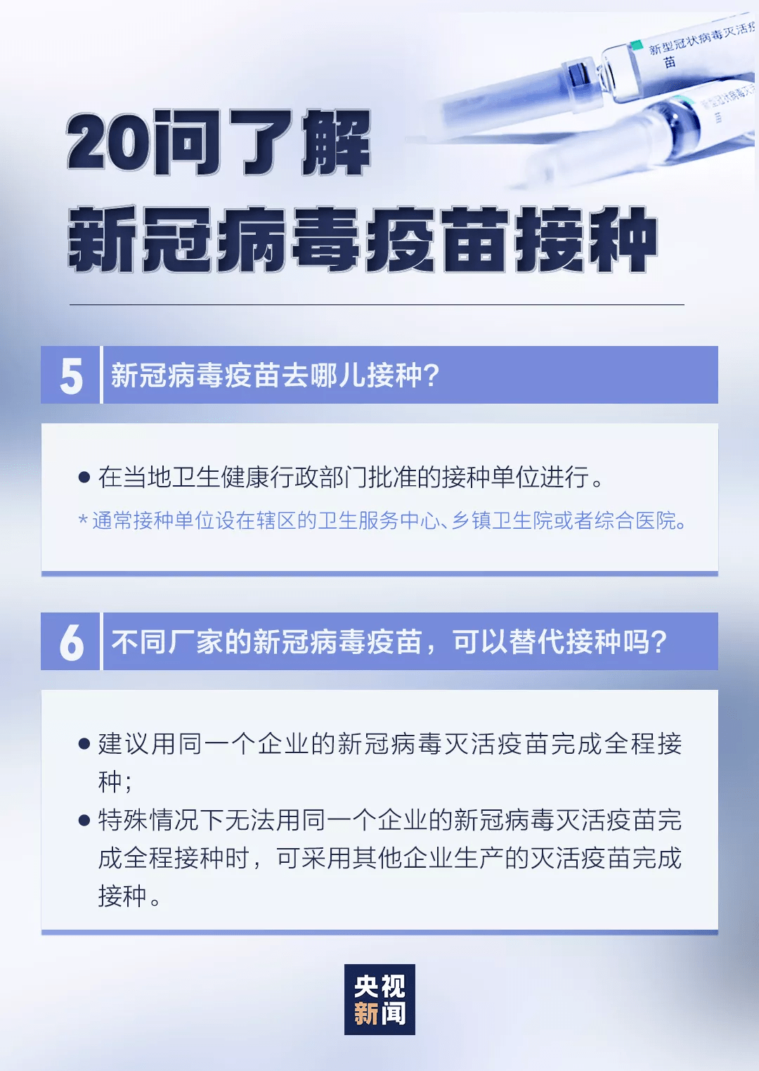 新澳2025今晚開獎資料精華區(qū),新澳2025今晚開獎資料精華區(qū)解析與預測