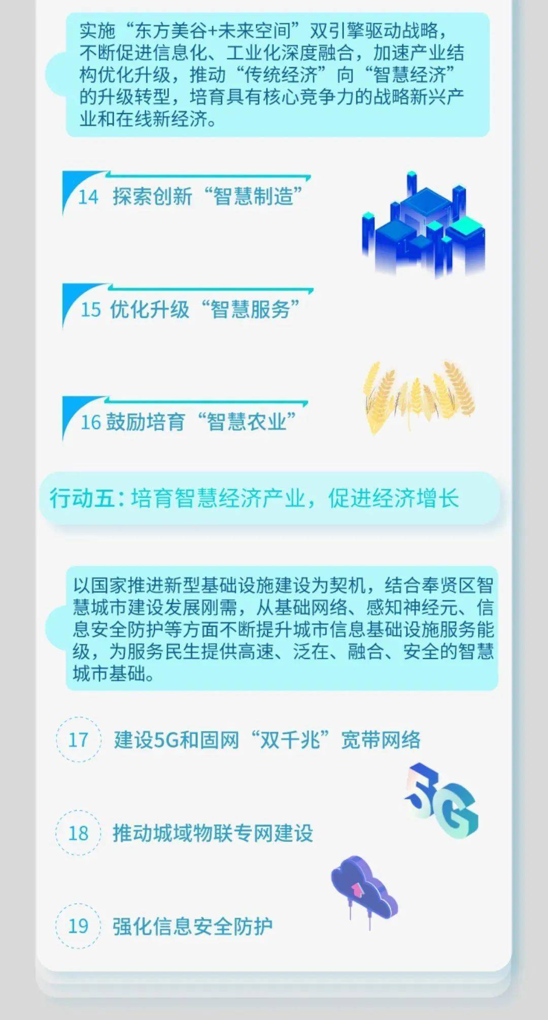 2025新奧精準(zhǔn)資料免費(fèi)大全, 2025新奧精準(zhǔn)資料免費(fèi)大全，探索未來科技與信息的海洋