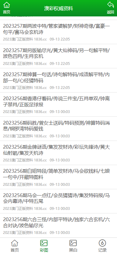 2025澳門全年正版資料免費(fèi)大全,澳門正版資料免費(fèi)大全，探索未來的寶藏（2025版）