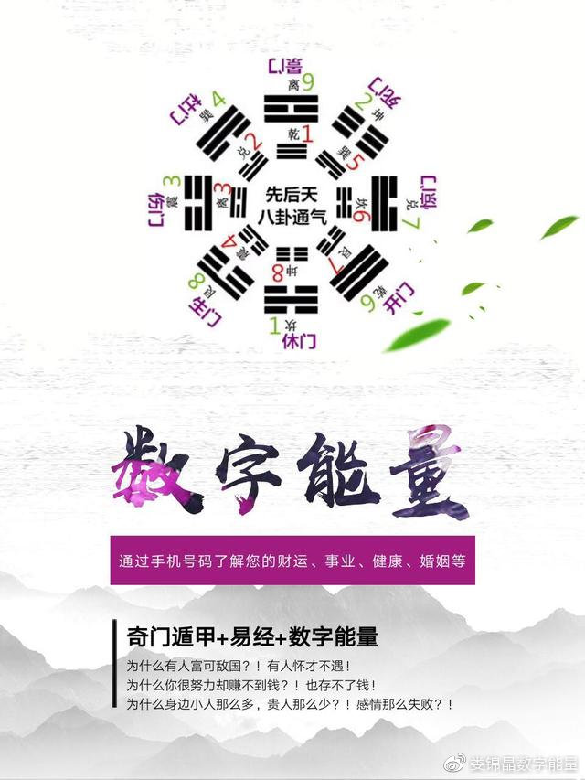 7777788888精準(zhǔn)新傳真,揭秘精準(zhǔn)新傳真背后的秘密，探索數(shù)字世界中的77777與88888的神秘面紗