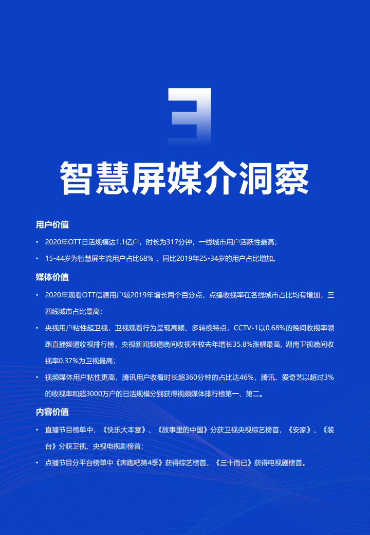 2025年資料大全免費(fèi),邁向知識(shí)共享的未來，2025年資料大全免費(fèi)時(shí)代展望