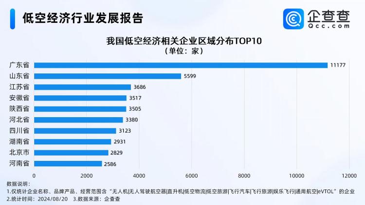 494949最快開獎結(jié)果,關(guān)于494949最快開獎結(jié)果的深度解析與探討