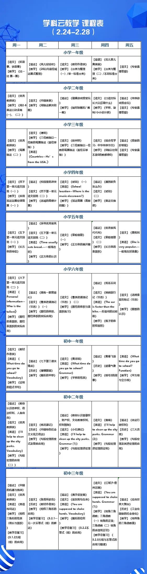 香港最準(zhǔn)的資料免費(fèi)公開(kāi)150,香港最準(zhǔn)的資料免費(fèi)公開(kāi)，深度探索與解讀