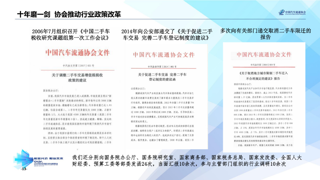 2025年正版資料免費(fèi)大全中特,探索未來，2025正版資料免費(fèi)大全中的中國特色之路