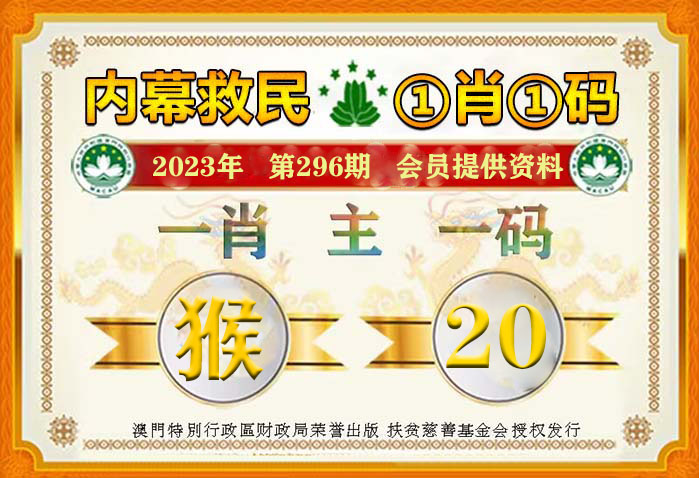 澳門一肖一碼100準最準一肖,澳門一肖一碼，揭秘準確預測的秘密