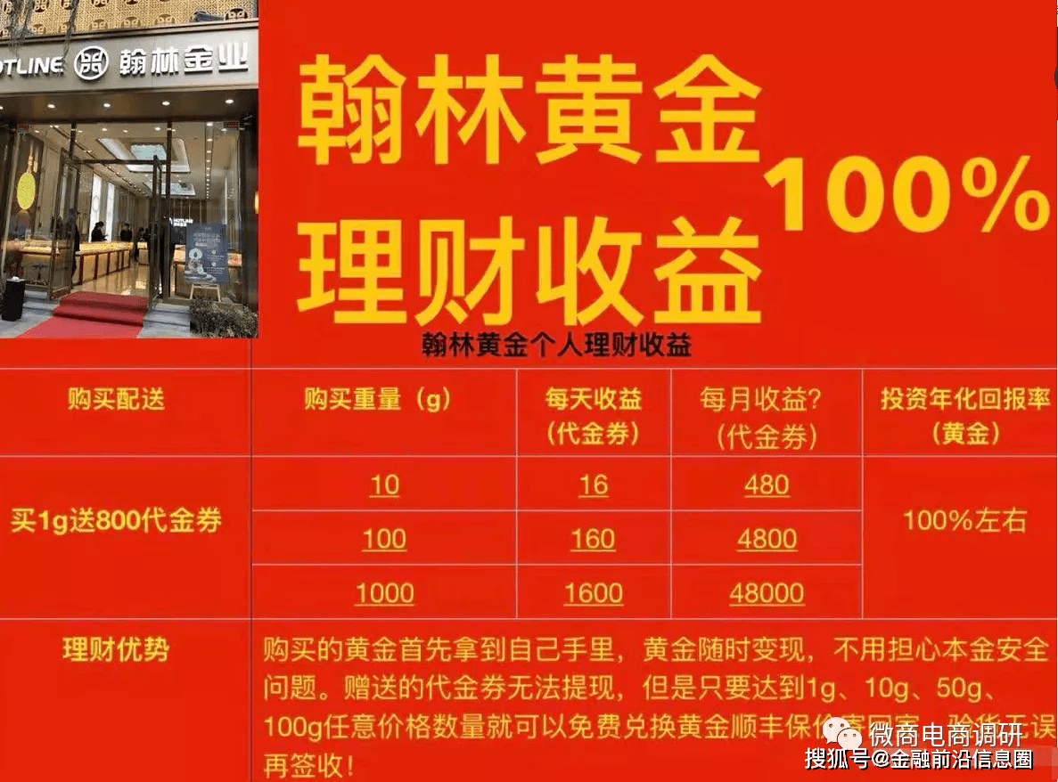 管家婆一票一碼100%中獎香港,揭秘管家婆一票一碼，香港100%中獎的神秘面紗