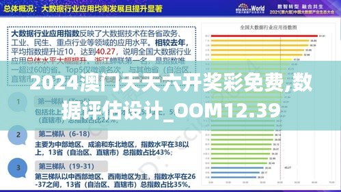 2025澳門精準(zhǔn)正版圖庫,澳門正版圖庫，探索2025年的精準(zhǔn)視界