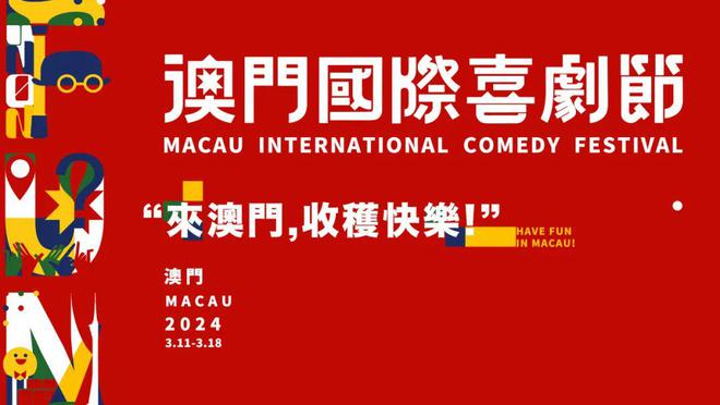 2025新澳門天天開好彩大全孔的五伏,探索新澳門未來，2025新澳門天天開好彩大全孔的五伏展望