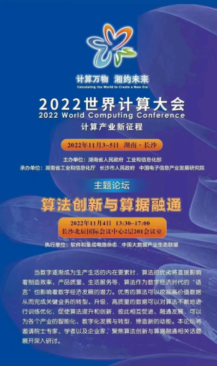 2025年今晚澳門特馬,探索未來，聚焦澳門特馬在2025年的新篇章