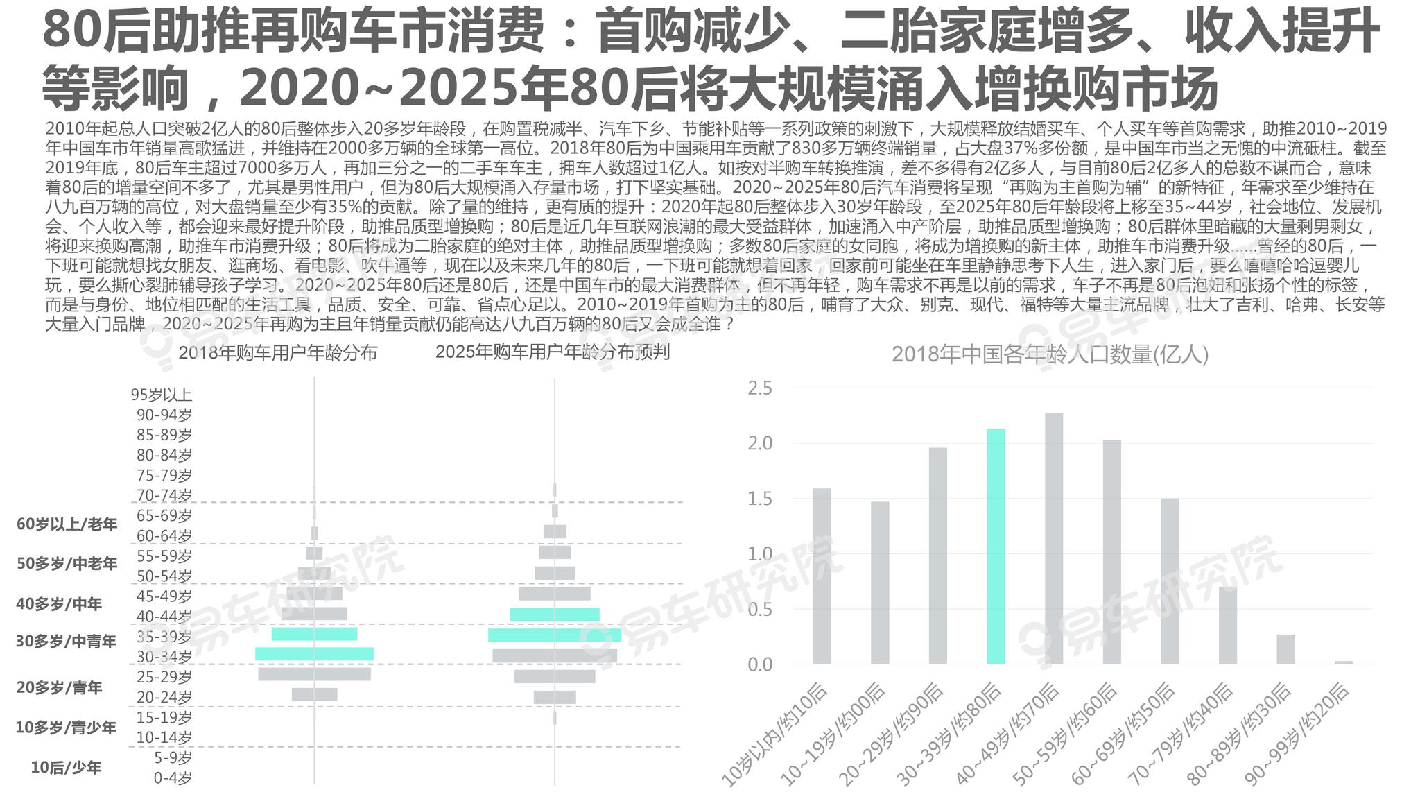 2025年的澳門資料,澳門資料，展望2025年