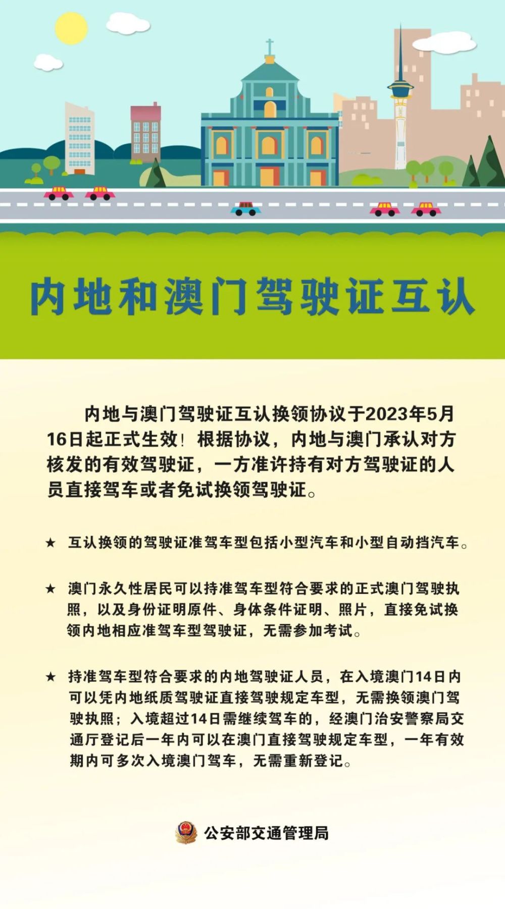 澳門平特一肖100最準(zhǔn)一肖必中,澳門平特一肖100最準(zhǔn)一肖必中的奧秘與探索