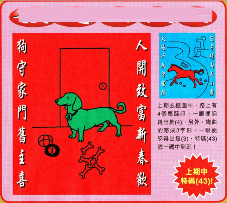 2025澳門特馬今晚開獎(jiǎng)大眾網(wǎng),澳門特馬今晚開獎(jiǎng)大眾網(wǎng)——探索彩票文化與社會影響