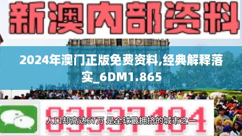 2025新澳資料免費大全一肖,探索未來之門，2025新澳資料免費大全一肖