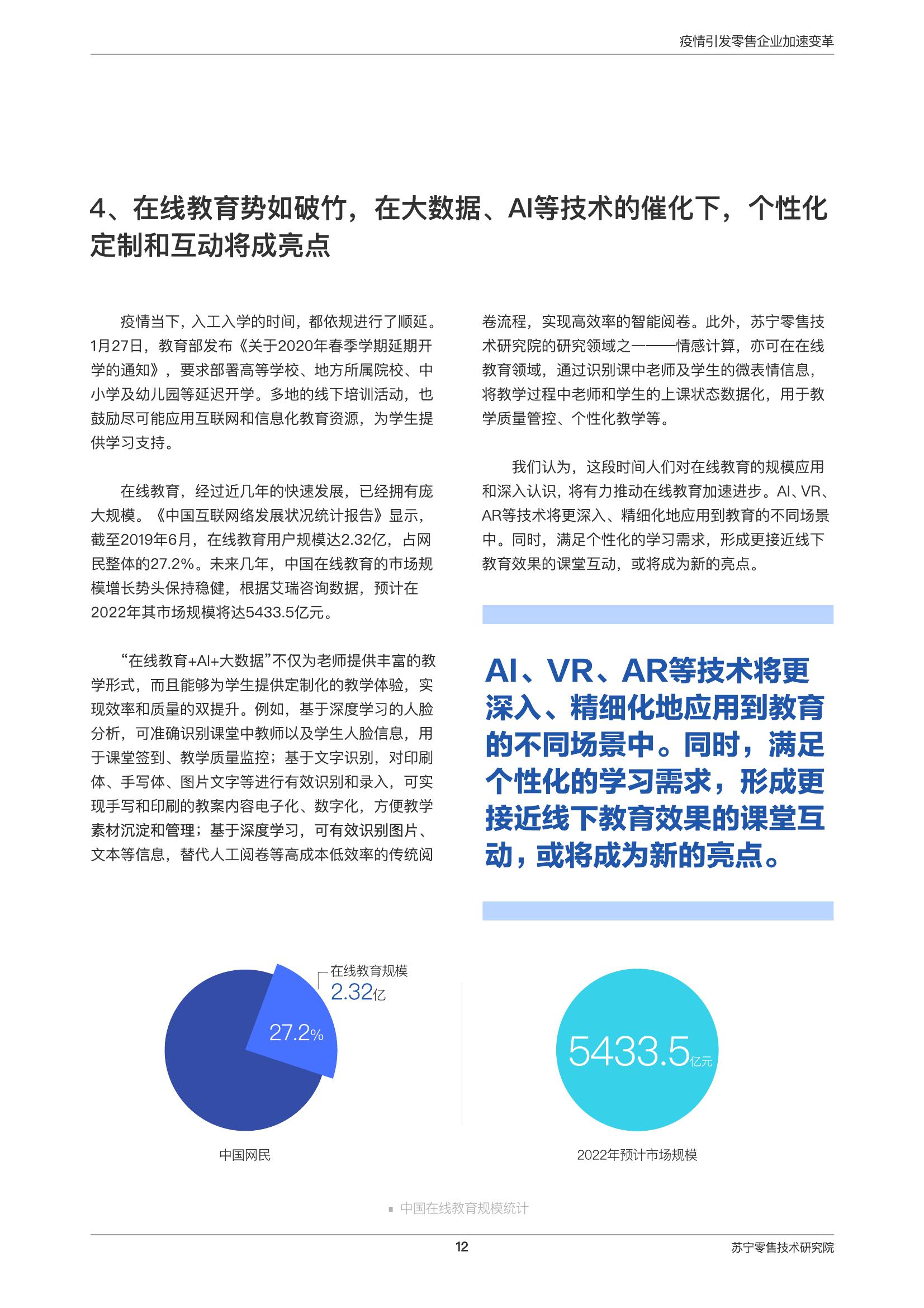 澳門免費資料查詢方法及決策,澳門免費資料查詢方法及決策研究