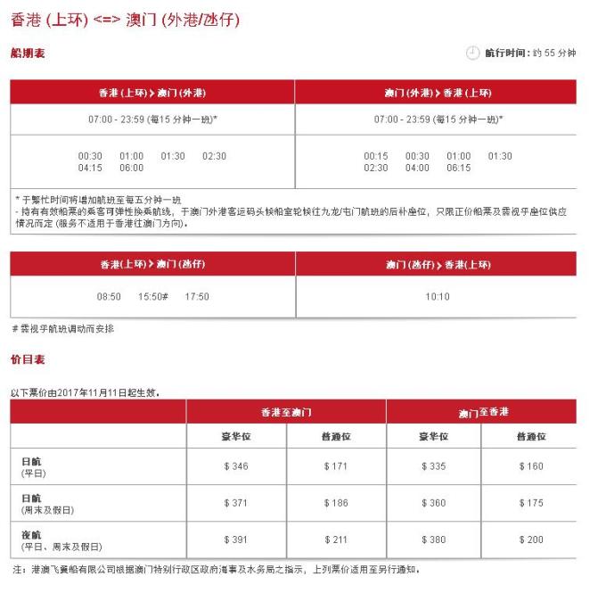 澳門會員內部資料一碼,澳門會員內部資料一碼的重要性及其價值探索