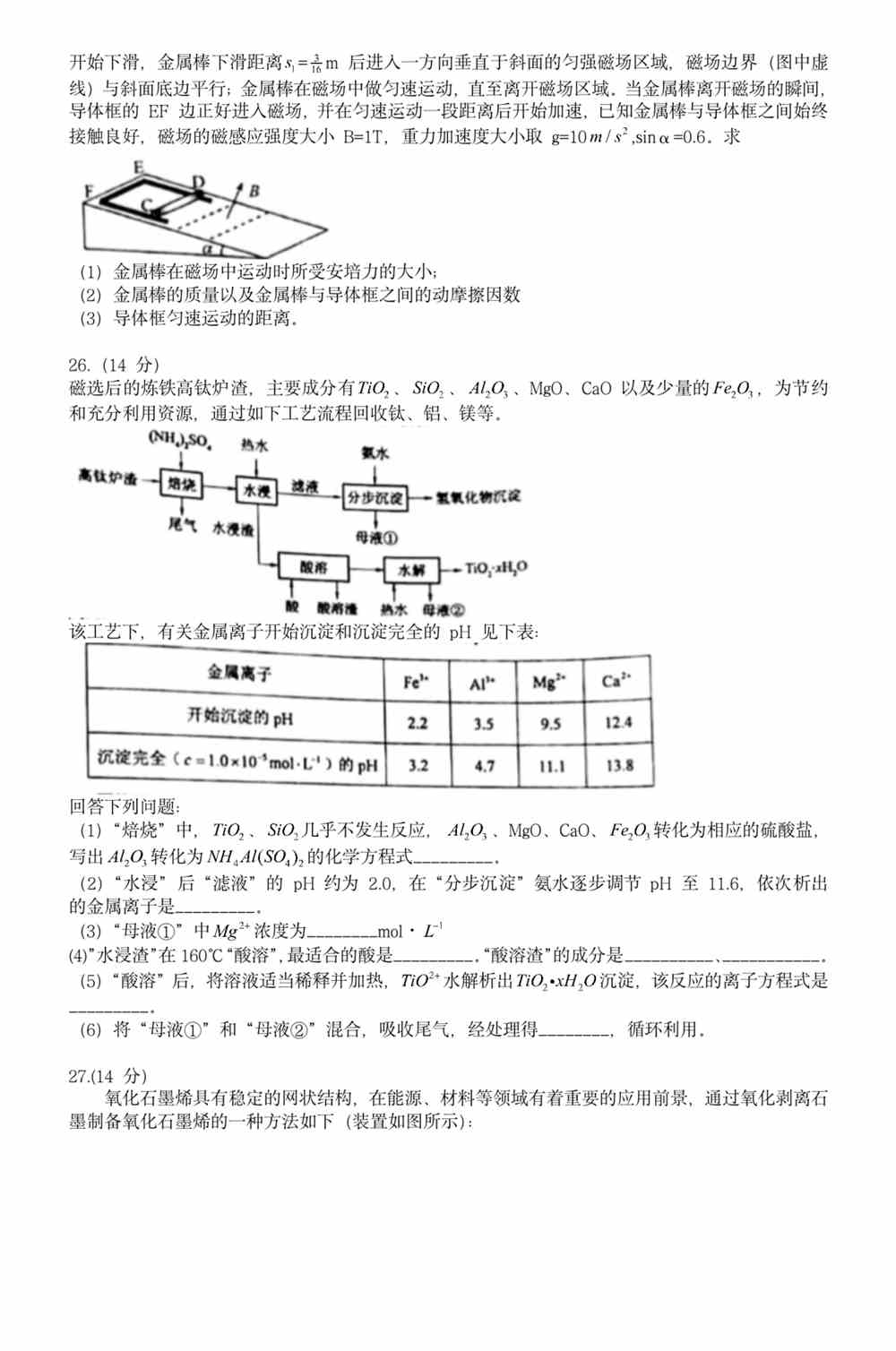 新澳門正版免費(fèi)資料大全,新澳門正版免費(fèi)資料大全，探索與解析