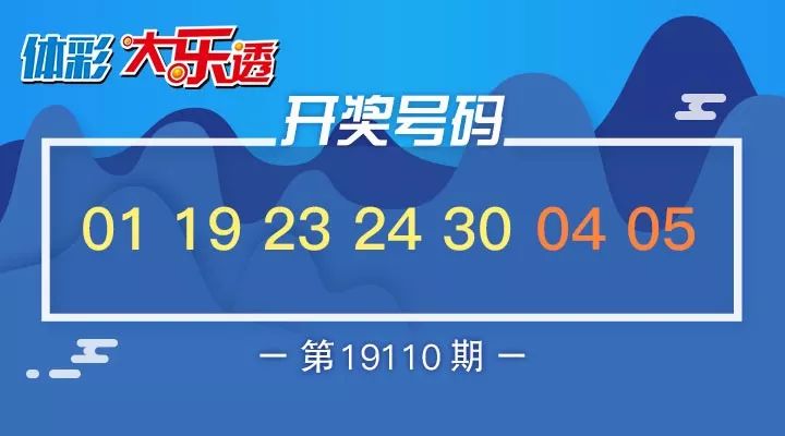 新澳313今晚開獎結(jié)果查詢,新澳313今晚開獎結(jié)果查詢——揭開彩票的神秘面紗