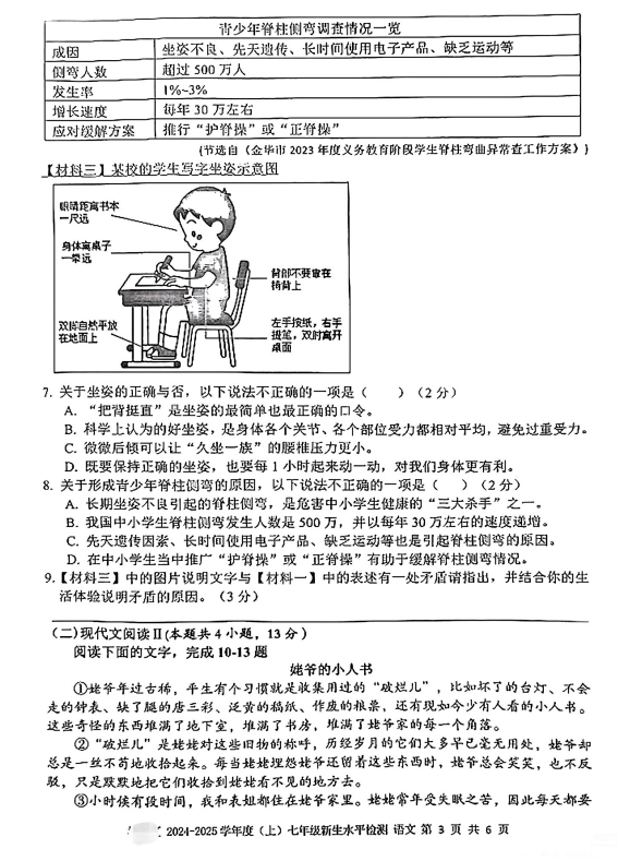 2025年7777788888新版跑狗圖,探索未來跑狗圖，2025年新版跑狗圖77777與88888的奇妙結(jié)合