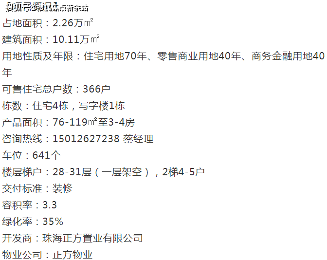 澳門正版資料大全免費(fèi),澳門正版資料大全免費(fèi)，探索與解析