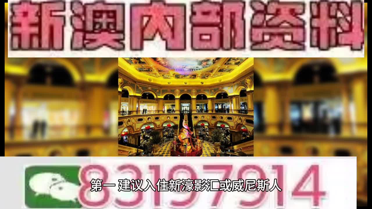 2025年澳門特馬今晚開碼,澳門特馬今晚開碼——探索未來的幸運(yùn)之門