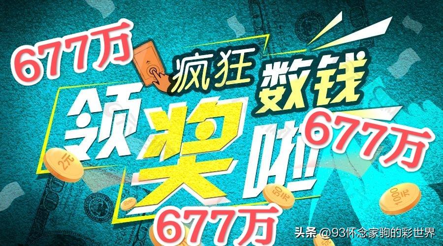 2023澳門六開彩,澳門六開彩，探索與體驗(yàn)彩票文化的魅力