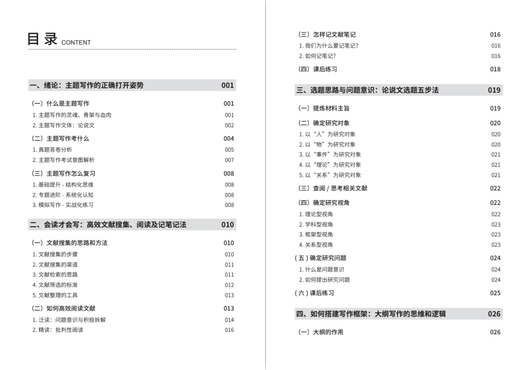 新澳最準(zhǔn)的免費(fèi)資料,新澳最準(zhǔn)的免費(fèi)資料解析