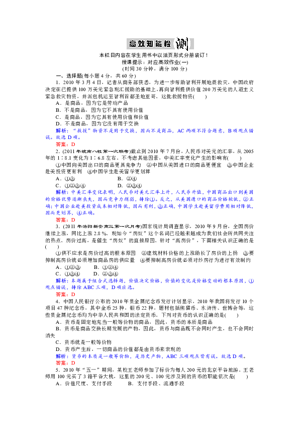 白小姐449999精準(zhǔn)一句詩,白小姐449999精準(zhǔn)一句詩，探索神秘與魅力的交匯點