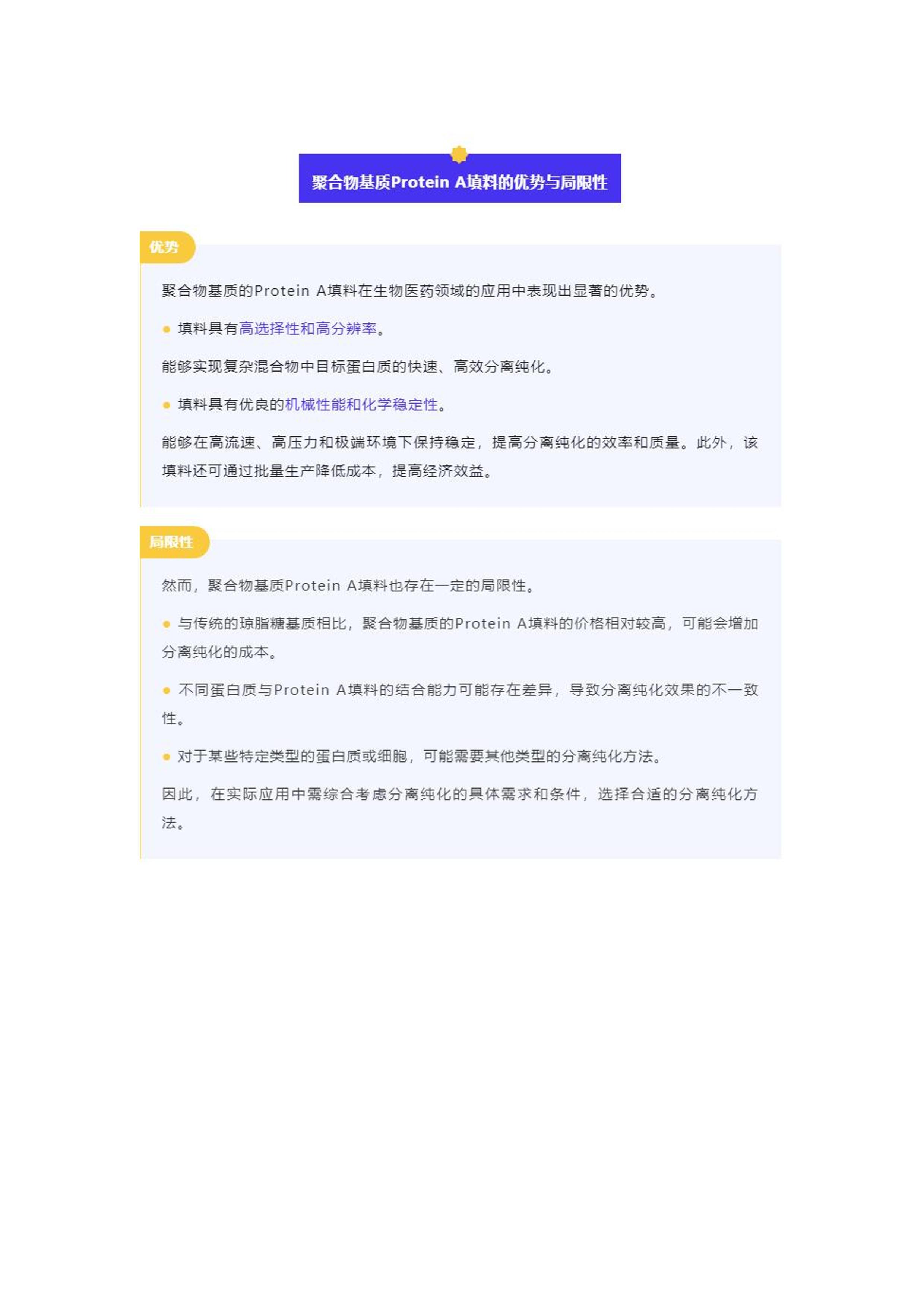 王中王王中王免費(fèi)資料,王中王，深度解析免費(fèi)資料的價(jià)值與重要性