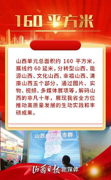 2023澳門六今晚開獎結(jié)果出來,澳門今晚彩票開獎結(jié)果揭曉，期待與驚喜交織的盛宴