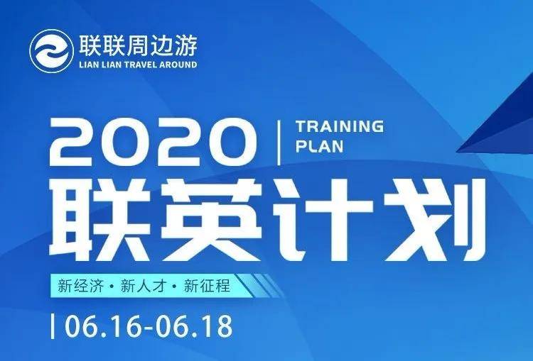 2025新奧精準資料免費大全078期,探索未來，2025新奧精準資料免費大全（第078期）