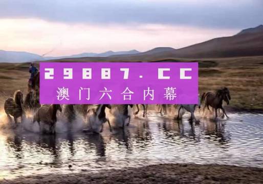 澳門四不像網(wǎng)鳳凰,澳門四不像網(wǎng)鳳凰，探索與解析