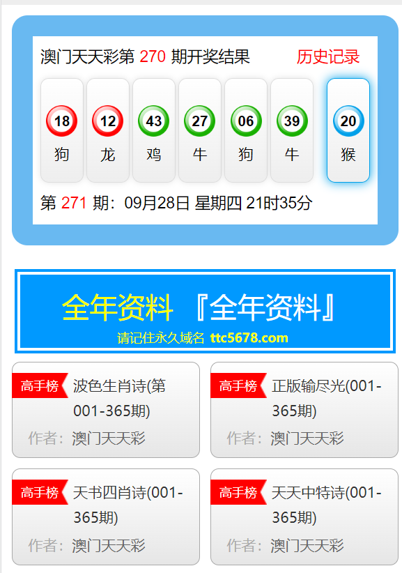 新澳天天彩免費(fèi)資料大全最新版本更新內(nèi)容,新澳天天彩免費(fèi)資料大全最新版本更新內(nèi)容深度解析