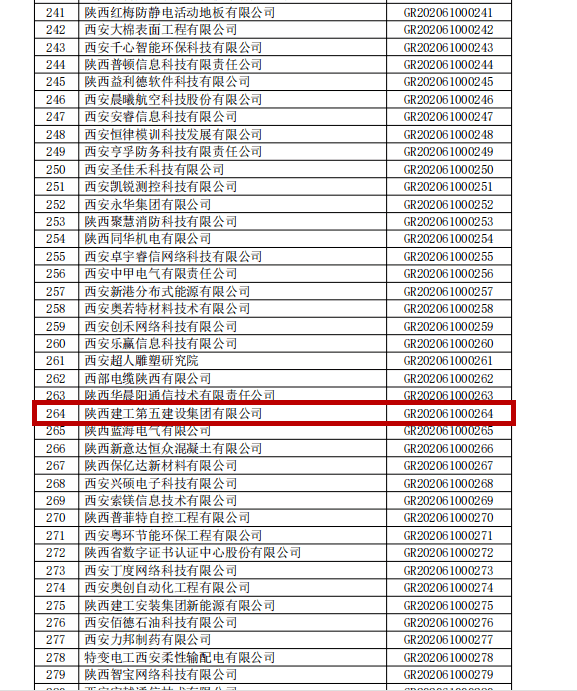 新奧門資料大全正版資料2025,開獎(jiǎng)記錄,新澳門資料大全正版資料2023年及最新開獎(jiǎng)記錄解析